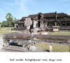 Cambodja,