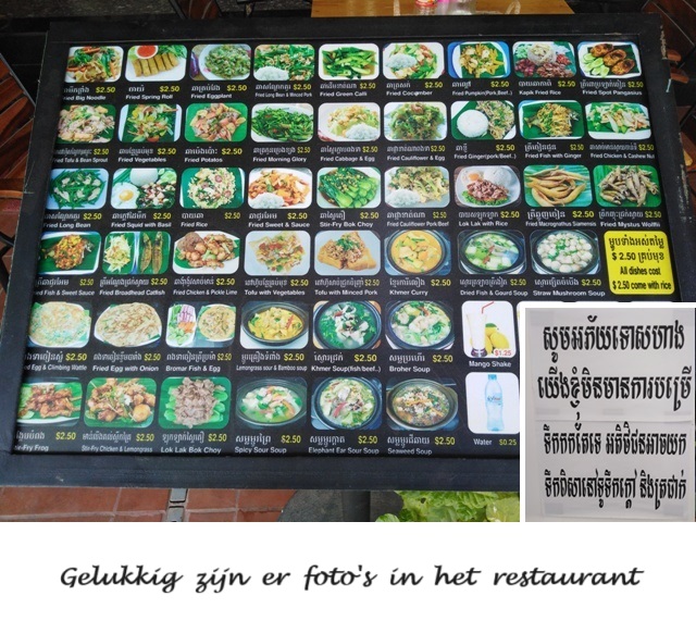 Cambodja