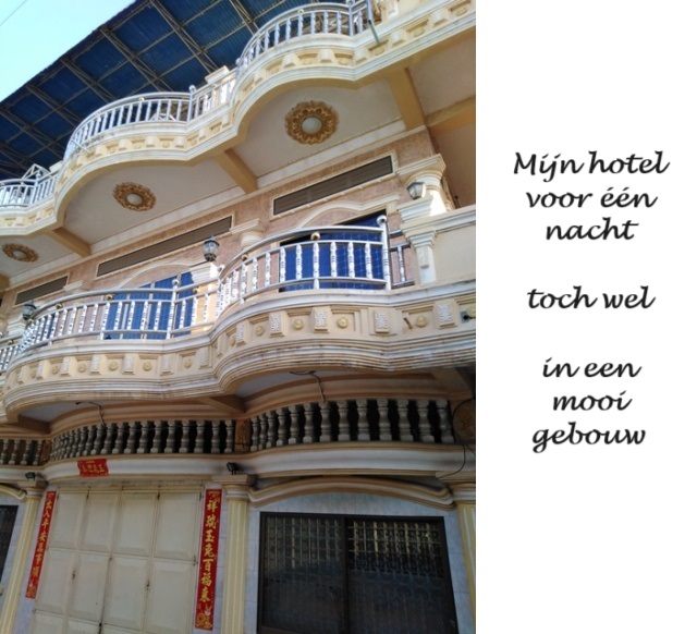 Cambodja
