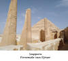 Egyte,
