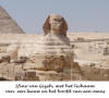 Egyte,