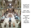 Egyte,