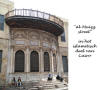 Egyte,