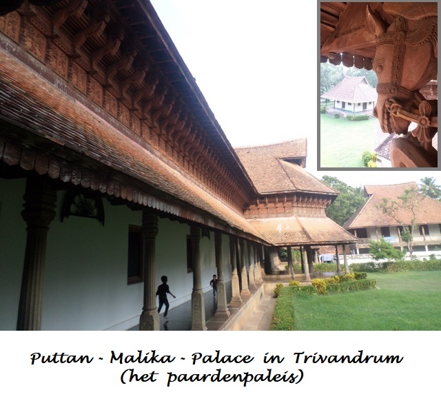 India : Trivandrum